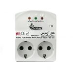 محافظ برق بوتان